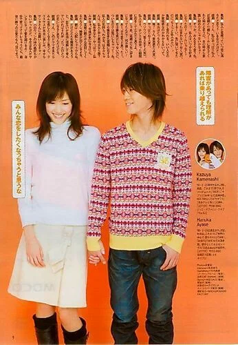 Постер к Любовь моей жизни (2006)